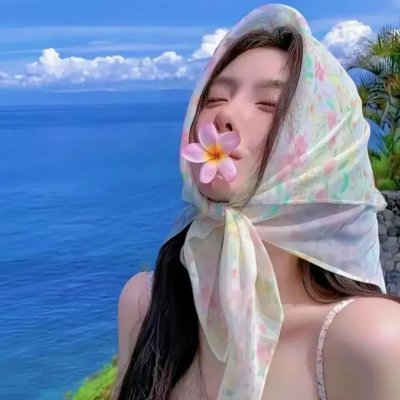 为爱欢呼